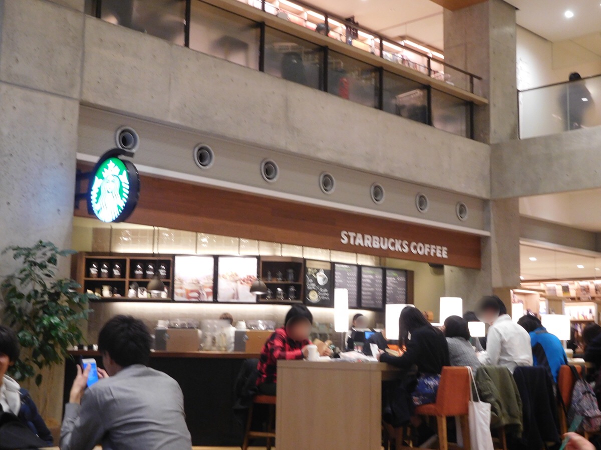 60 蔦屋書店 海老名市立中央図書館店 なかディーのスタバ旅